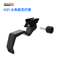 加雪龍H21小布前叉燈架折疊單車前燈支架鋁合金GoPro運(yùn)動(dòng)相機(jī)底座