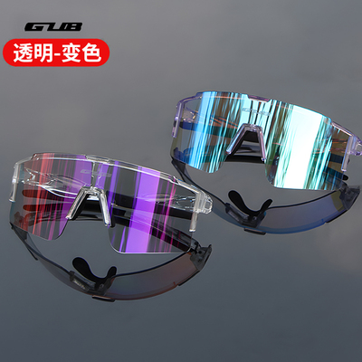 GUB透明变色眼镜炫彩护目风镜