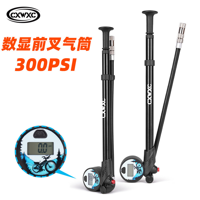 CXWXC山地车前叉打气筒电子气压表自行车避震器气叉充气泵300PSI