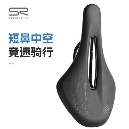 适用SELLEROYAL自行车坐垫中空