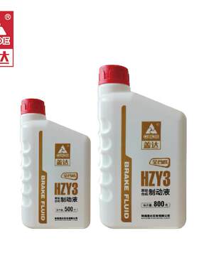 盖达刹车油 高级合成制动液 DOT3/HZY3 500g/800g 汽车通用