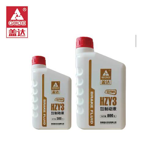 盖达刹车油 高级合成制动液 DOT3/HZY3 500g/800g 汽车通用