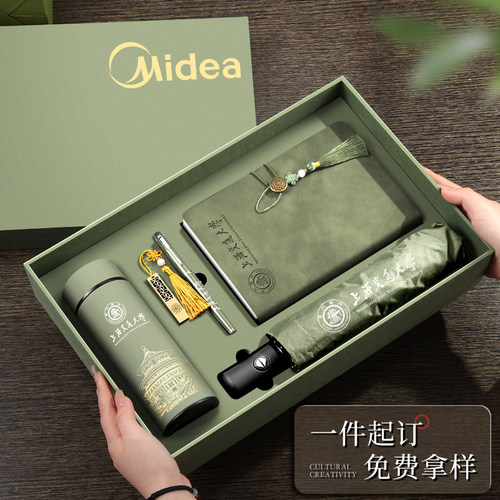 顺丰包邮商务伴手礼笔记本套装