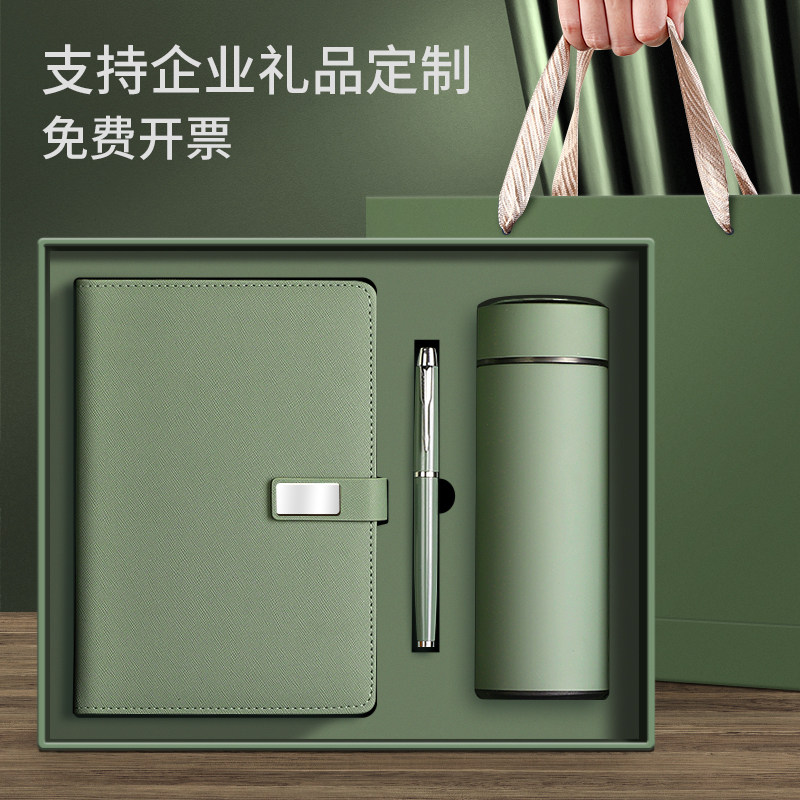 笔记本保温杯礼盒套装送礼可定制