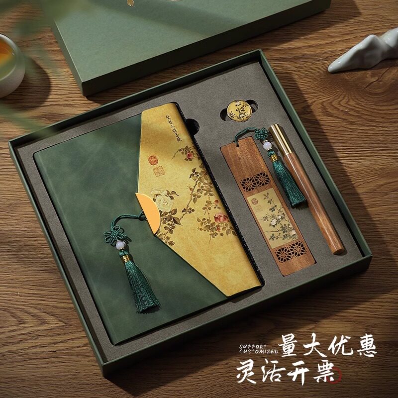 经典国风流苏新款笔记本礼盒套装定制高档商务伴手礼古风檀木笔书签刻