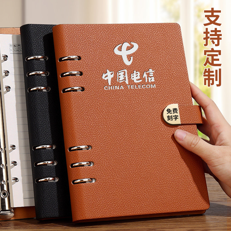 定制笔记本商务记事本大容量活页金属环扣定制刻字活页装订文字高端金