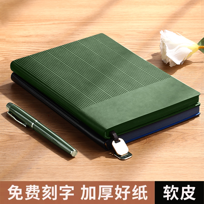 软皮笔记本定制2025年新款简约记事本商务高档企业办公会议记录本