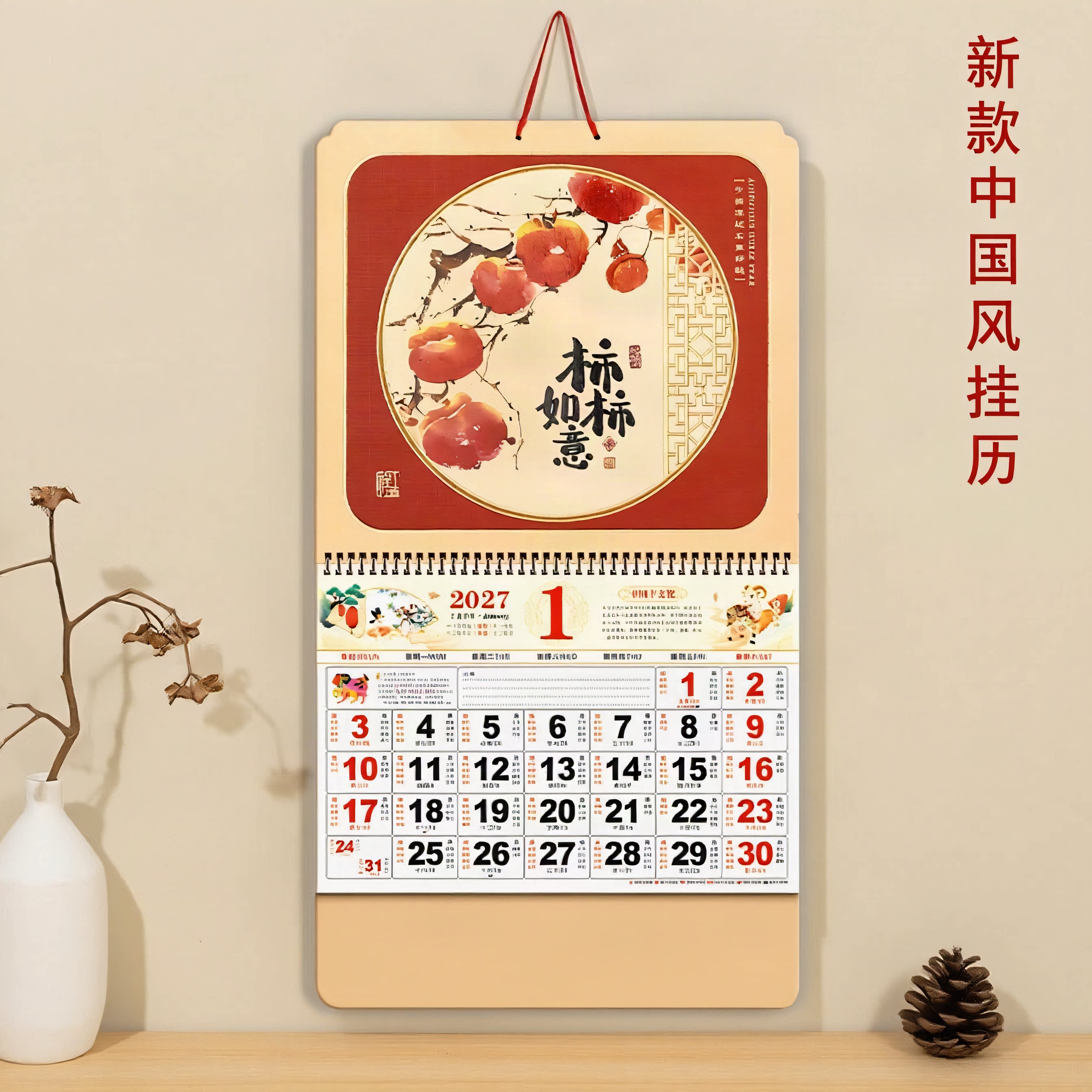 2027年福字挂历立体精美福牌家用挂墙日历新年装饰中国风新年挂墙式装饰画挂历春节装饰高档烫金新年挂历礼物
