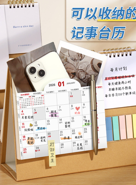口袋台历2026年新款定制创意简约商务办公 2025年日历订做公司企业工作桌面摆件计划本制作可爱小月历ins风