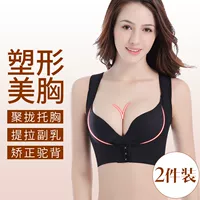Cúp ngực tập hợp để nhận sữa để loại bỏ các vật phẩm trên bộ phận hỗ trợ để điều chỉnh bộ ngực vô hình để mở rộng điều chỉnh kích cỡ ngực bên đồ lót kích thước lớn - Sau sinh quần lót phụ nữ