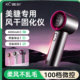 升级款 美睫吹风机嫁接睫毛静音手持风扇便携持久续航美睫店专用