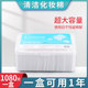 1080片化妆棉卸妆棉纹绣棉片 美睫美容院用品清洁 嫁接睫毛专用