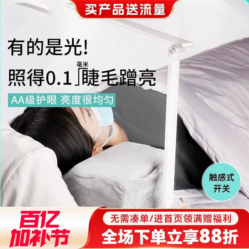 咖彩美睫灯护眼美容美甲纹绣上门种嫁接睫毛专用led灯折叠便携