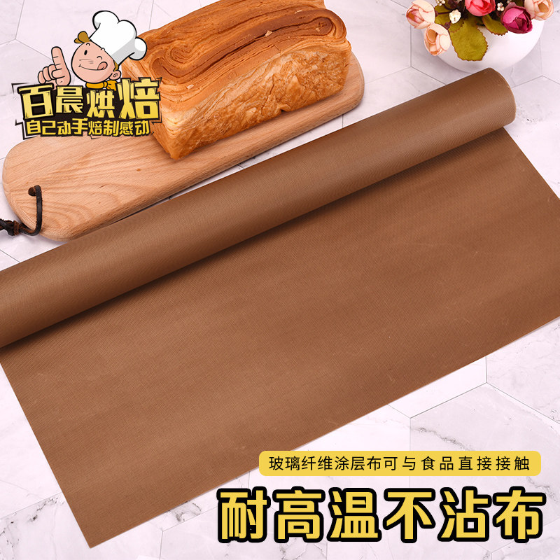 baking High temperature cloth Baking tray Oilcloth Repeatedly Use household Oven mat Cake Large Oilpaperin the Kitchen/Cooking utensils , Barbecue/Bakeware , Baking DIY Appliance , Baking paper  category - from Buy2taobao.com to provide professional Taobao agent buy service