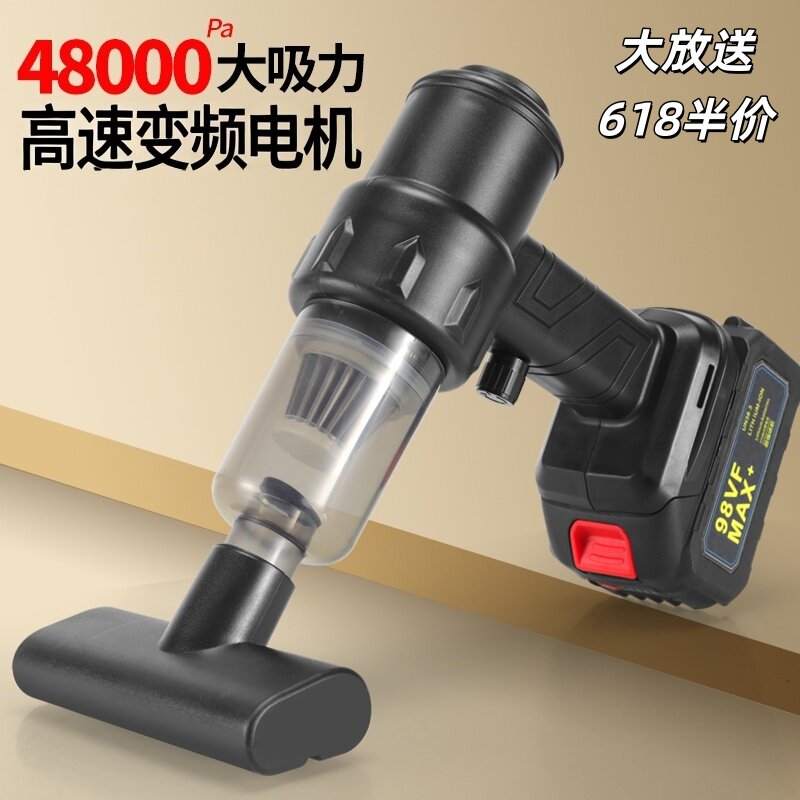 无线车用充电吸尘器大吸力除螨仪手持车载家用无刷电机吸吹两用