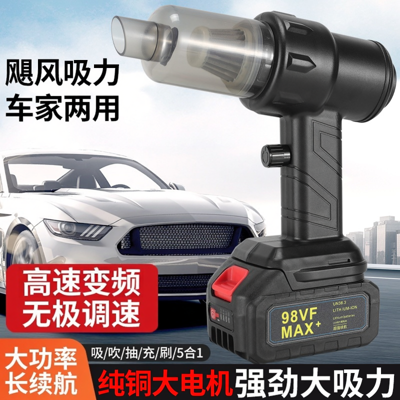 无线车用充电吸尘器大吸力除螨仪手持车载家用无刷电机吸吹两用