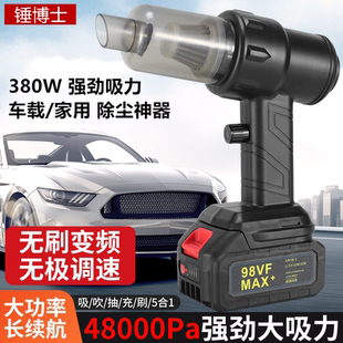 无线吸尘器超大吸力无刷大功率手持式车载家用扫地机器人吸吹两用