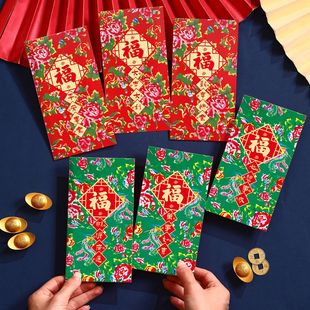红包封2026新款东北大花红包袋个性创意马年新年迎富压岁包仪式感