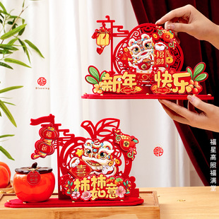 乔迁之喜装饰摆台步步高升创意摆件2026新款客厅酒柜新居布置仪式