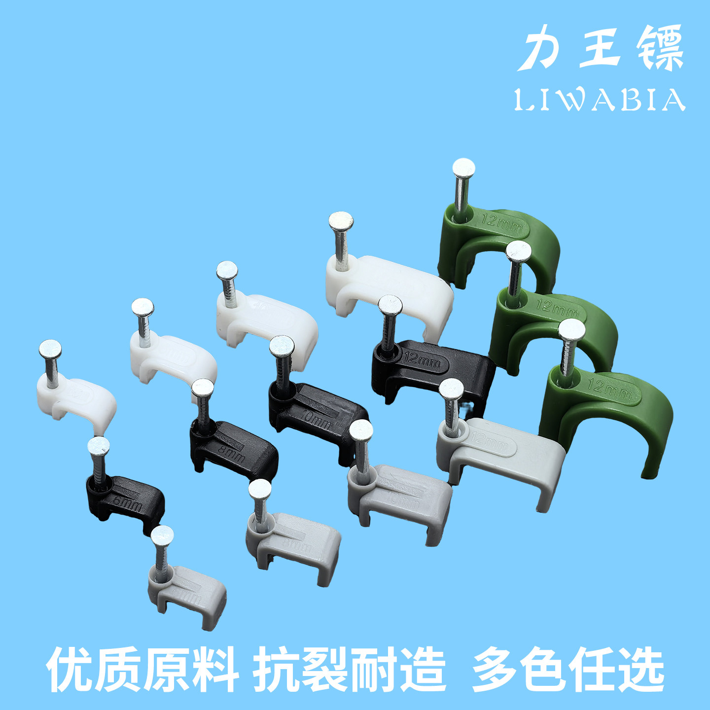 方形网线钉灰黑色水泥墙钉扁护套线固定U型光纤光缆扁钢钉线卡子