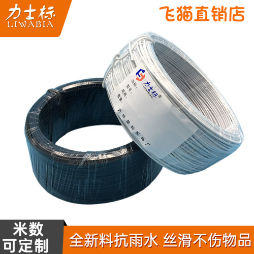 小卷电镀锌铁丝扎线 包塑数据电源线光伏光缆捆绑手工DIY绑丝扎丝