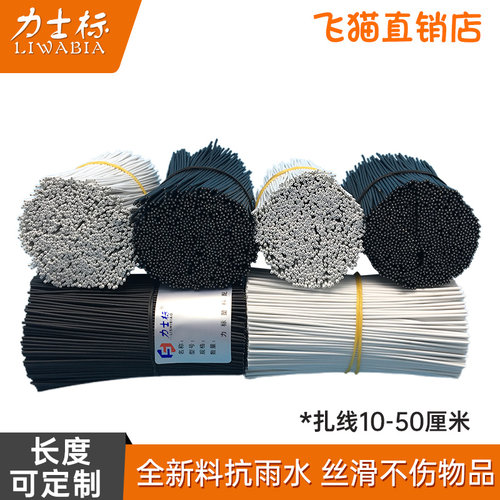 扎丝 包塑光伏光缆扎带 手工DIY园林园艺葡萄绑丝数据线材绑扎线