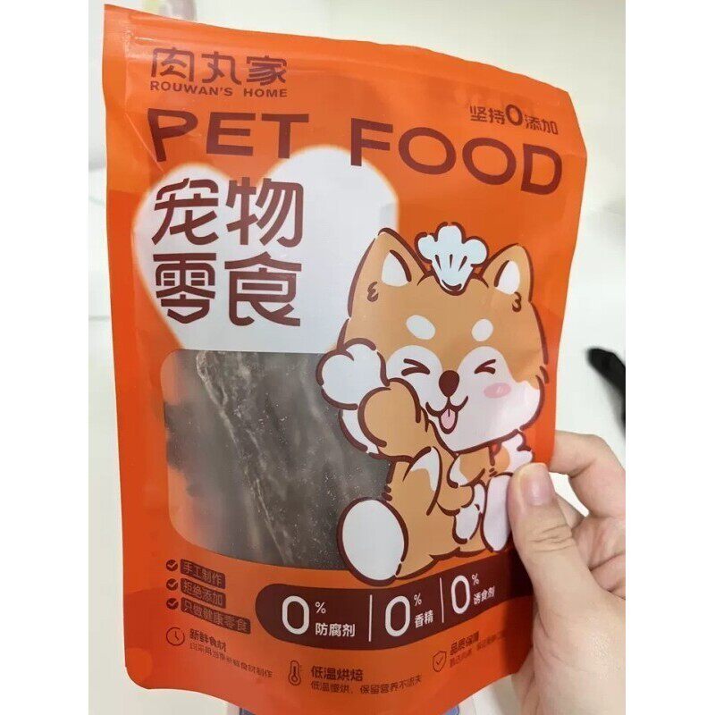 肉丸家鸭肉干狗狗零食泰迪金毛奖励训练鸡肉条小型幼犬狗磨牙零食