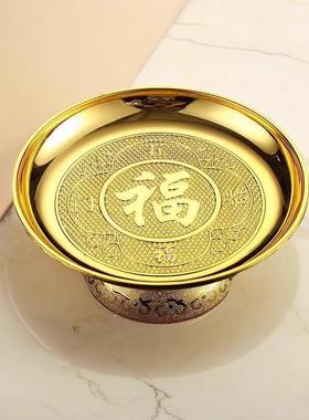 明矾托盘20厘米卫生间颗粒盐粗盐净宅专用容器碟子净化