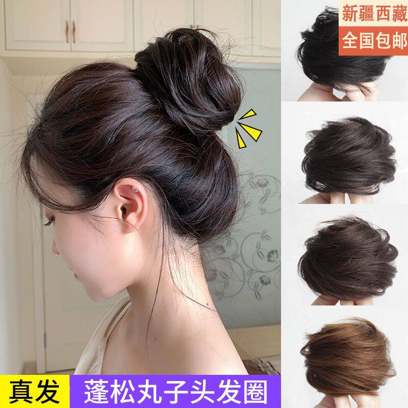 @新疆包邮西藏假发女真发丸子头蓬松假发圈懒人发饰假发包盘发神