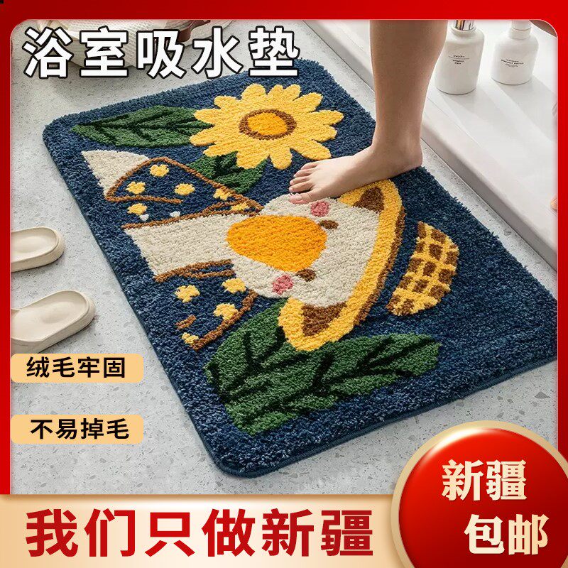 @新疆包邮西藏家用卫生间地垫浴室吸水防滑垫脚垫子洗手间地毯卫
