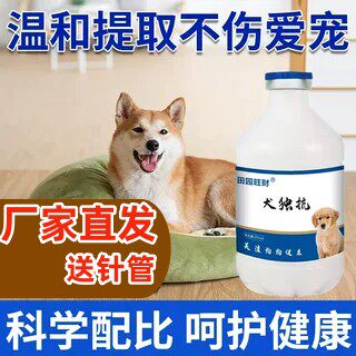 犬独抗牛磺酸狗狗养殖添加剂饮水灌服拌食增强抵抗力