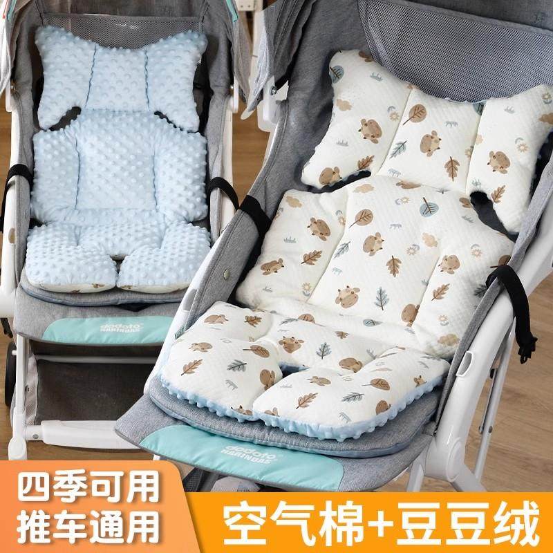 婴儿车垫子四季通用宝宝小推车坐垫秋冬加厚躺垫护脊棉垫遛娃神器
