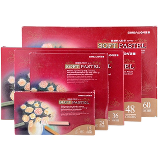 进口雄狮艺术家软式色粉笔12色24色48色美术手绘专业画画套装初学者学生彩铅水彩颜料油性绘画笔刷子颜色粉笔