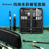 彷松鼠毛水彩画笔尼龙毛笔 旅行可携式 玛琅10支装 黑天鹅水彩笔套装