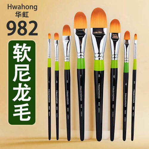 [官方直营]华虹982软尼龙彩绘笔