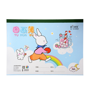 伟盛空白图画本a3a4儿童幼儿园大班美术绘画本小学生专用一年级画画本宝宝涂色涂鸦纸画图本b5涂画本b4图画簿