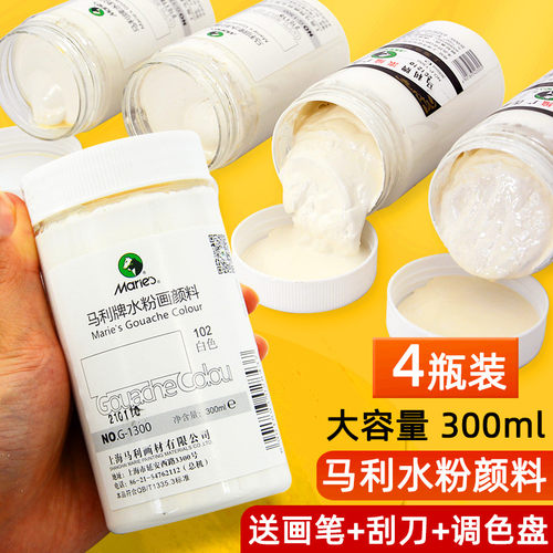水粉颜料大白白色丙烯玛丽广告