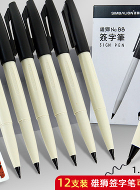 雄狮88签字笔1.0mm纤维粗头加粗黑色笔 勾线笔建筑草图笔美术学生专用画画水性绘图笔写字速写图画笔可加墨水