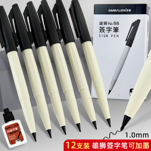 雄狮88签字笔1.0纤维粗头勾线笔