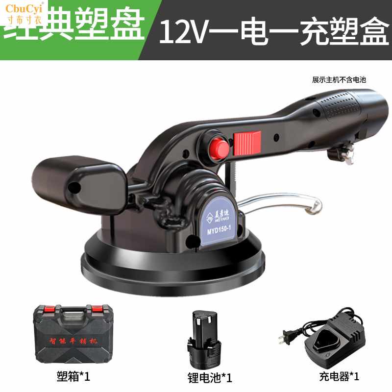 瓷砖平铺机贴砖机振动器铺地砖贴瓷砖工具神器辅助工具全自动智能|ruв категории оборудование/инструменты, электрический инструмент, Другие электрические инструменты - от Buy2taobao.com для оказания профессиональной услуги покупки агента Taobao