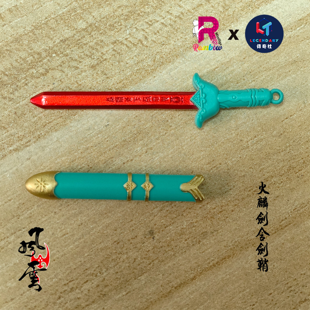 风云天下武器头发表情手型配件