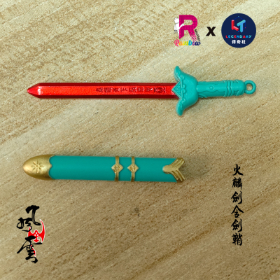 风云天下武器头发表情手型配件