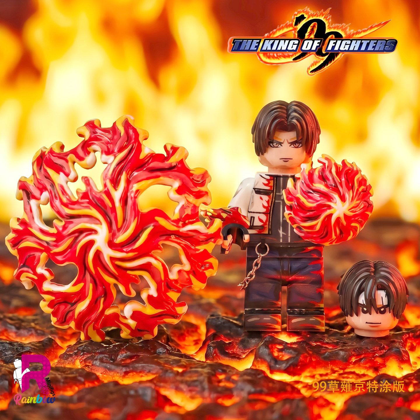 第三方人仔 KOF 拳皇99 白草薙京 拼插积木手办玩具公仔玩偶