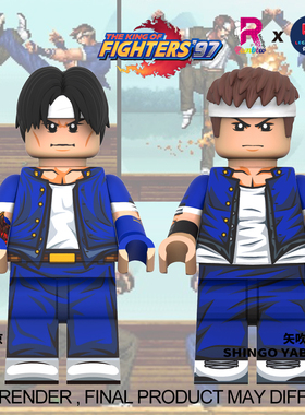 ACE第三方人仔 拳皇KOF97 矢吹真吾 草薙京 积木手办拼装玩具现货