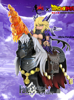 ACE第三方人仔FGO 阿尔托莉雅 Saber黑枪呆 拼插积木手办摆件玩具