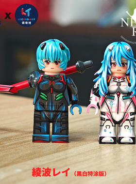 ACE第三方人仔 EVA绫波丽 新世纪福音战士 积木手办 【现货】