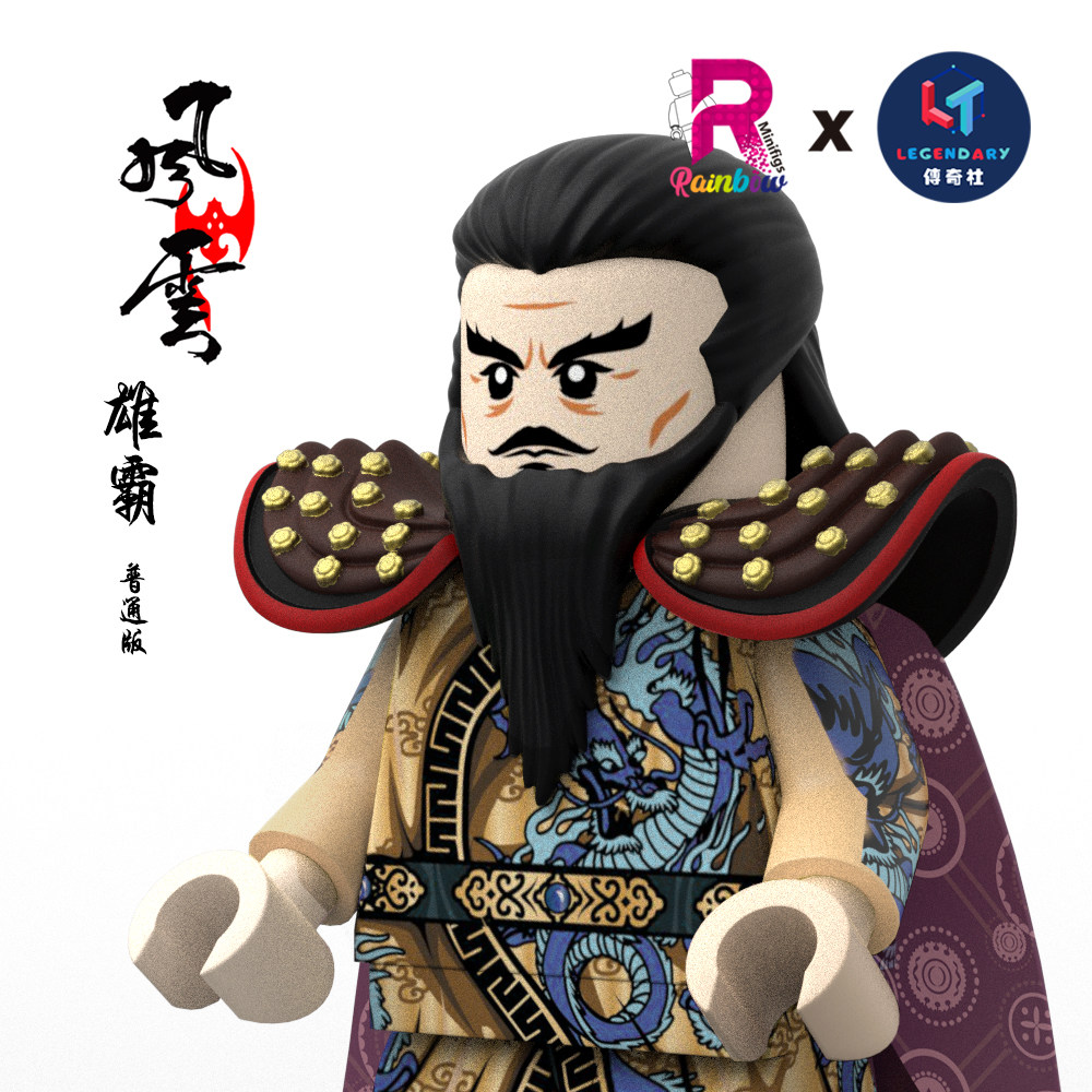 拼插积木第三方人仔风云雄霸手办