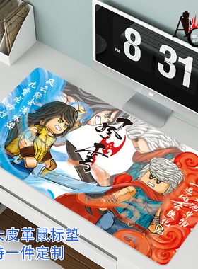 ACE定制印花皮质鼠标垫超大桌面笔记本键盘桌垫 防水办公电脑垫子