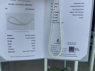 竺玥·“欧若拉”级7mm极光正圆微瑕淡水珍珠满串项链配GRC大证