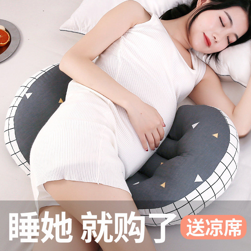Simplicity IKEA pregnant woman pillow Waist protection Ceshui Pregnancy multi-function Stomach liftin the Maternity/Maternal supplies/Nutrition , Prenatal and postnatal mother supplies , Waist pillow  category - from Buy2taobao.com to provide professional Taobao agent buy service